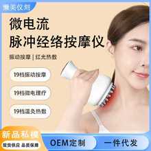 电动五行电加热经络刷全身刮痧拔罐仪腹部按摩器电热通燃腹仪神器