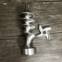 适用百成荣艺原厂配件-1/2绞肉机推进器螺旋杆切肉机轴绞龙刀片孔