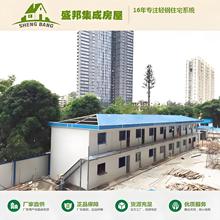 集装箱住人箱房移动房集成房屋 简易家用工地临时房 快拼打包箱房