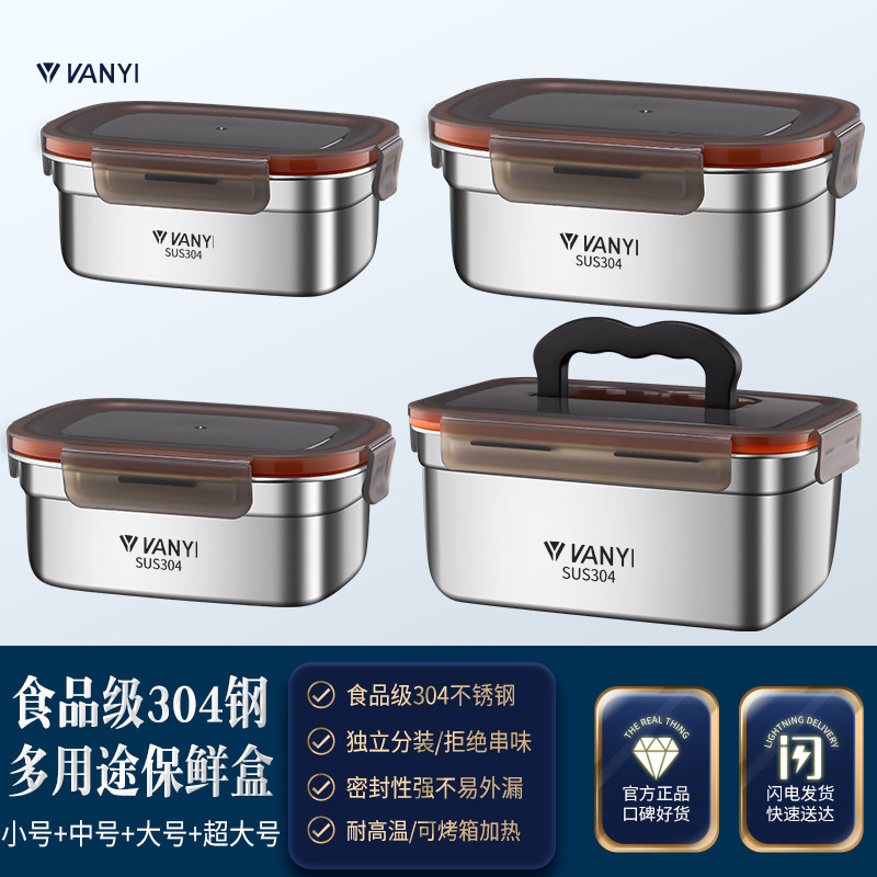 -Manga de acero inoxidable, caja de almacenamiento de refrigerador de grado alimenticio, caja de almuerzo, caja de almuerzo sellada de gran capacidad para el hogar