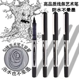 中性笔;圆珠笔中油笔;礼品笔