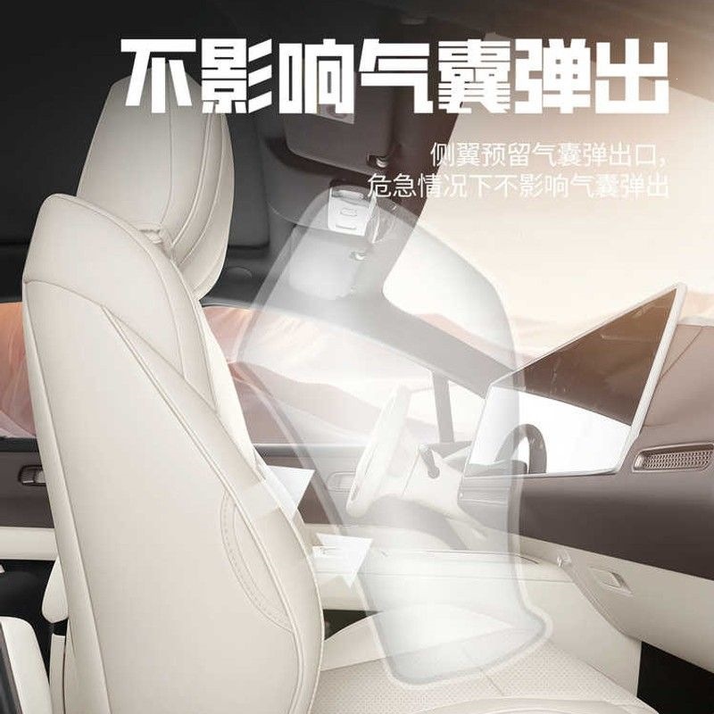 Suitable for the Ideal i6 special seat cover, 25/26 model car seat cushion, full surround perforated leather seat cover, all-season seat cushion