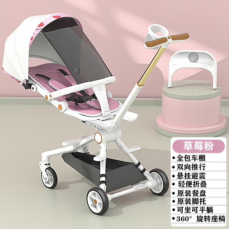 赤ちゃんの人形の神器は座ることができます。軽くて折りたたみができます。