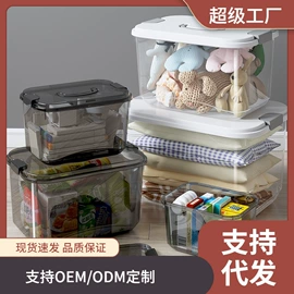 收纳柜;收纳盒;收纳箱