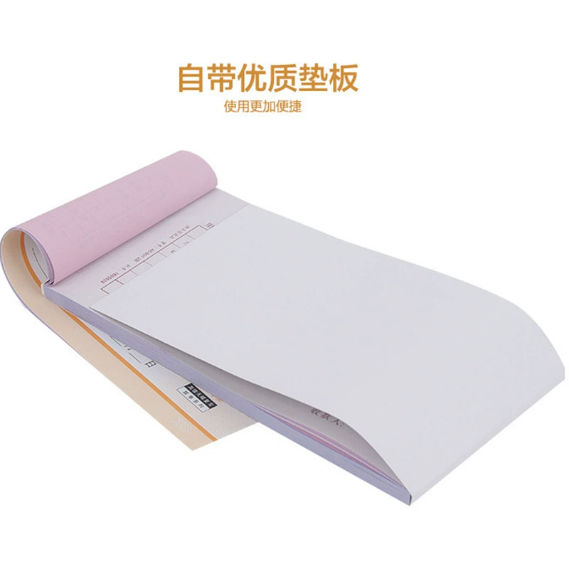 浩立信 Triple purchase requisition multi-column carbonless copy purchase order 48-866-3B application material purchase document