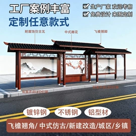 广告牌;灯箱;其他环卫设施