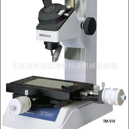 Микроскоп Японии Mitutoyo TM-505/TM-510 Микроскоп инструмента точности мастерской Малый