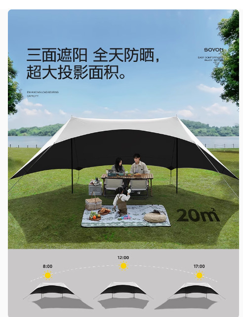 Outdoor Vinyl Canopy Tent, Outdoor Lazy Quick-Build Rainproof Awning, Sun Protection, Wind-Free Rope Quick-Build