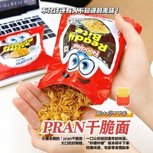 �ϼ������M��Pran��Ƚ�ɴ�����ʳ�ɳԷ����������bС�����eʳƷ