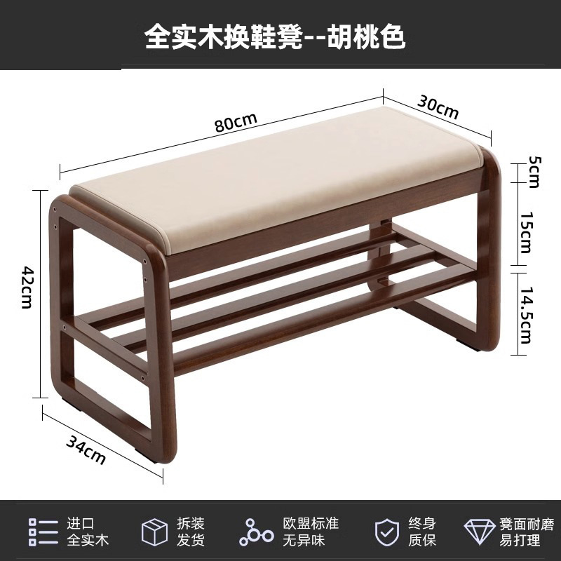 Jiayi 無垢材靴交換スツール、家庭用玄関靴スツール、ソフトパッケージスツール、靴キャビネット、玄関靴ラック、玄関ドアで座ることができます。|undefined