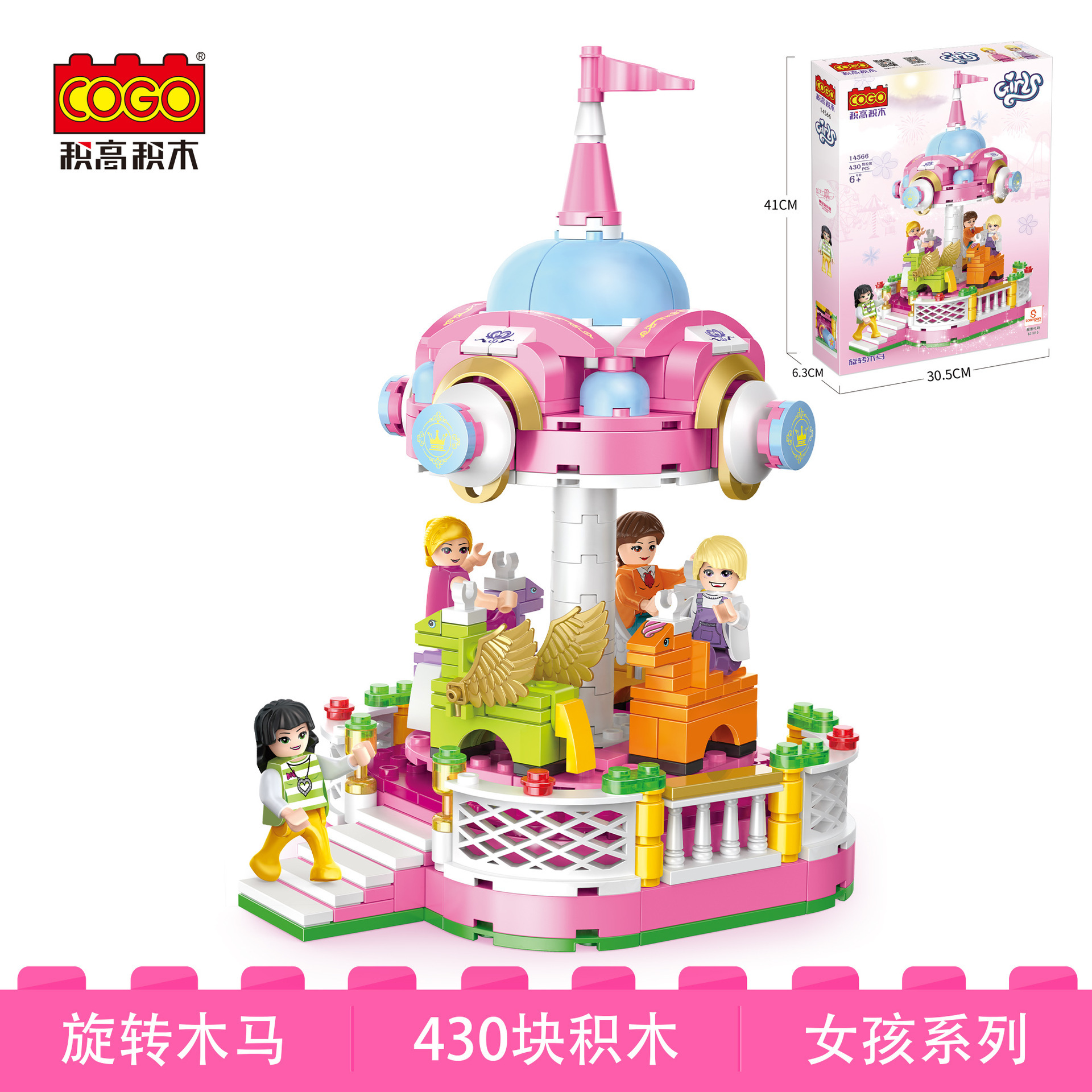 14566-A01产品套图 - 中文版