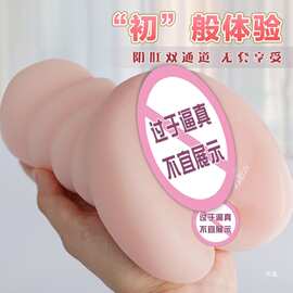 飞机杯男用熟女真人版倒模真实阴道成人用品情趣自慰名器加热杯