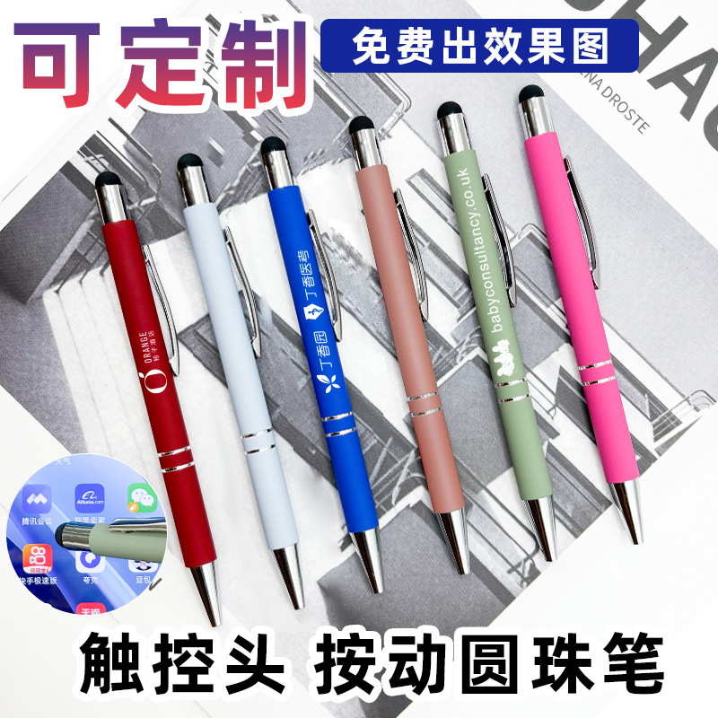 Metal bolígrafo personalizado bolígrafo publicitario de regalo impresión LOGO diseño personalizado bolígrafo nuevo