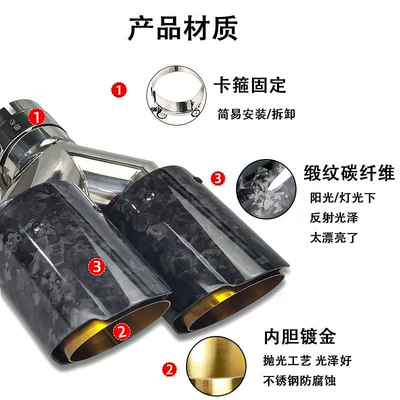 Car Modification Dual Exhaust Pipe Exhaust pipe