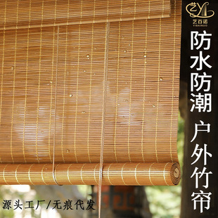 Waterproof Bamboo Curtain Varnish Outdoor Roller Blind Windproof Pavilion Sun Room Balcony Tea Room Tea House Blackout Sunscreen Roll Door Curtain