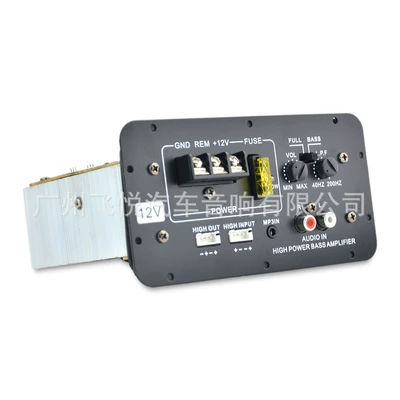 Car subwoofer 12V cm panel high power amplifier 100w car audio amplifier motherboard core (Car speaker/subwoofer)