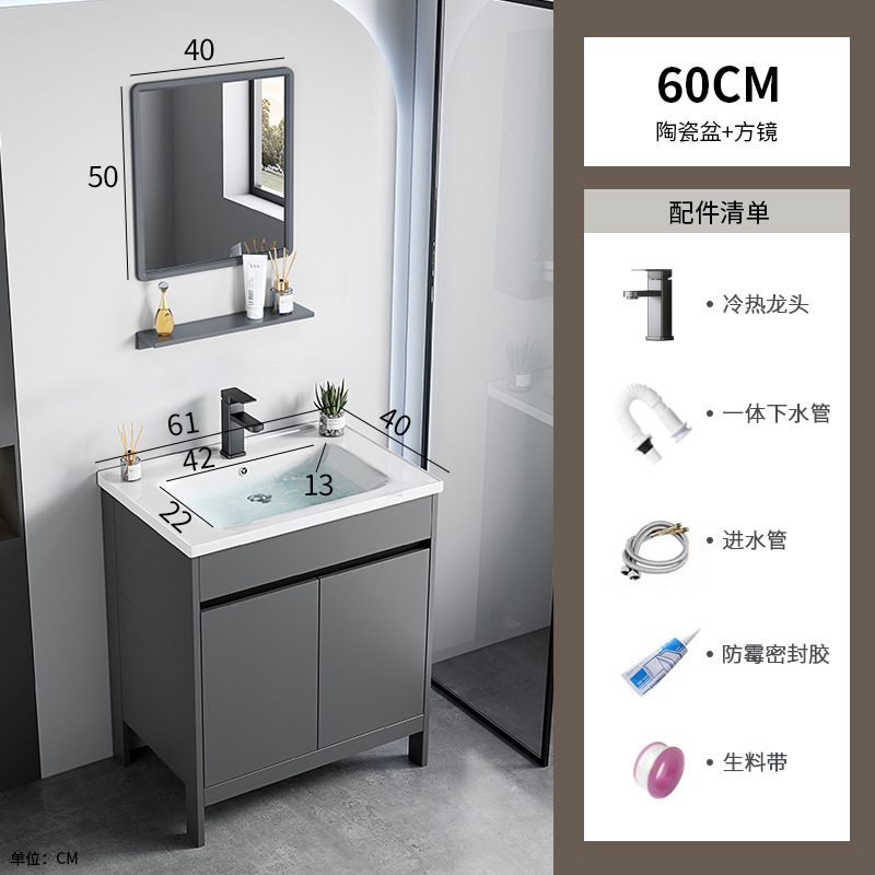 Lavabo de pie, espacio, armario de baño de aluminio, baño, cerámica integrada, lavabo doble, lavabo profundo, lavabo doble