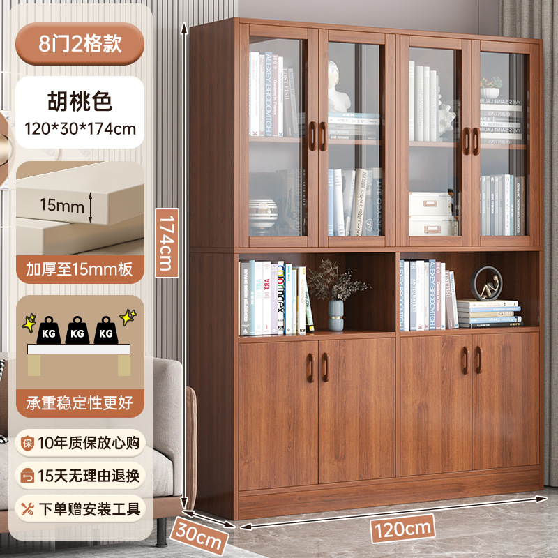 Librería con puerta de vidrio piso de oficina contra la pared estante de libros simple armario de almacenamiento armario de exhibición