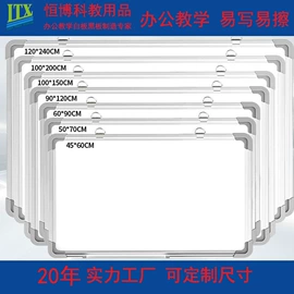 白板;黑板;绿板