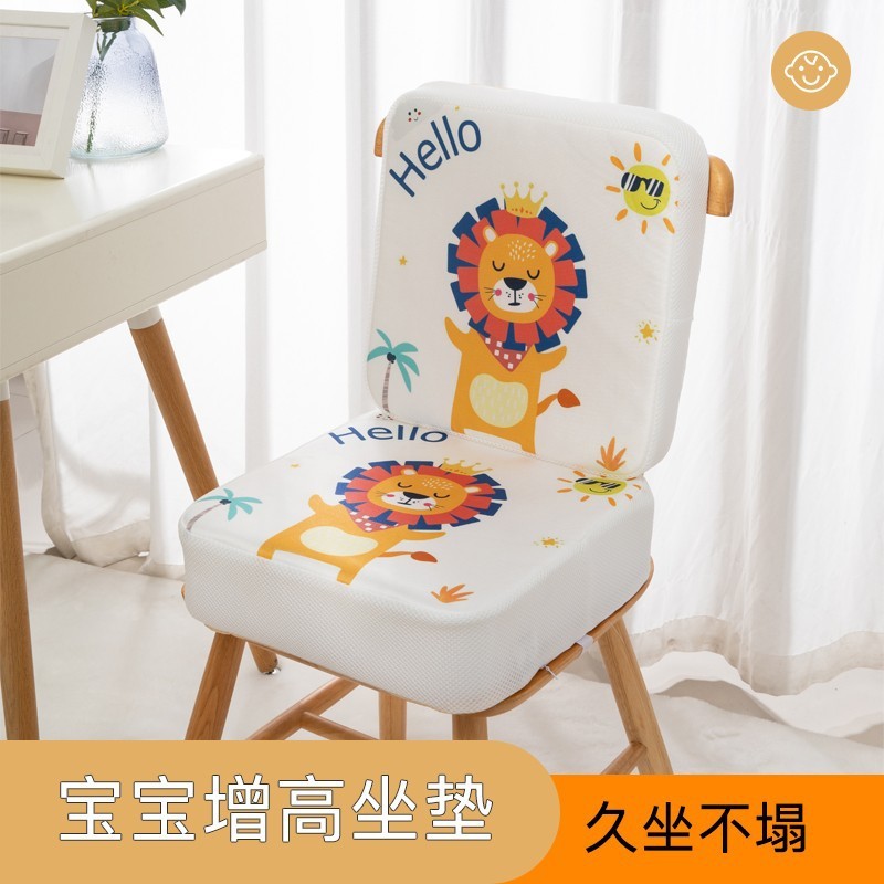 子供の高さを上げて食事をする椅子を厚くして、滑り止めを高くします。|undefined