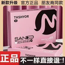 ��ƷTHSHYORǪ��3Dȼ�ܴa�׺�΢��ͬ��ħ�����������