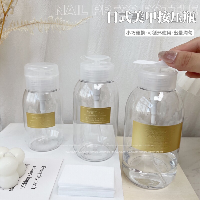 Simple press bottle empty bottle spray bottle nail art press bottle sub-bottle cleaning water nail polish remover cosmetic water portable Japanese style Simple press bottle empty bottle spray bottle nail art press bottle sub-bottle cleaning water nail polish remover cosmetic water portable Japanese style