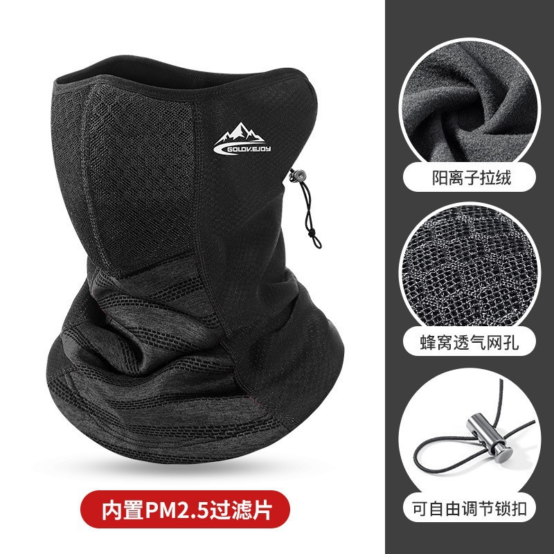 Máscara cálida de ciclismo de invierno, protección facial de esquí al aire libre para hombres, máscara de ciclismo a prueba de frío y viento, cuello integrado sin costuras