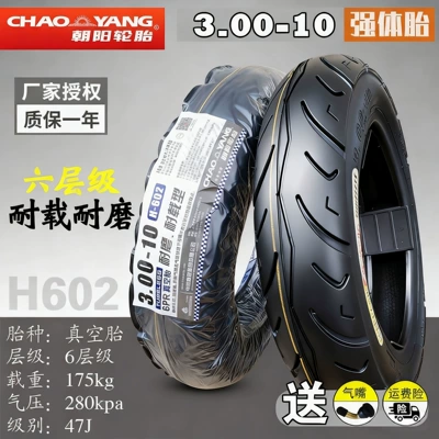 0 vacuum tires 3.00-0, Non-industrial tires - durable-and-load-bearing300-10-chaoyang-6-ply-reinforced-vacuum-tire