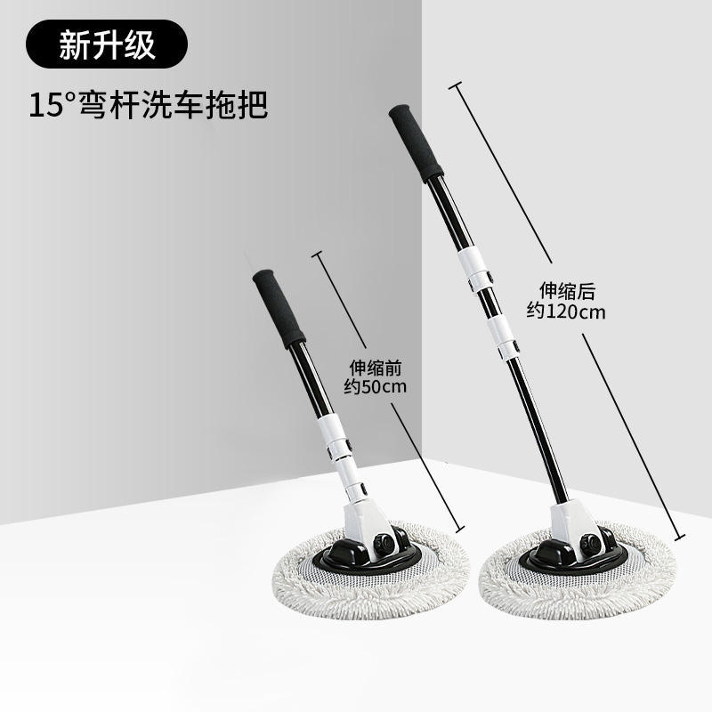 LS-444 3단 굽은봉 세차솔 흑백