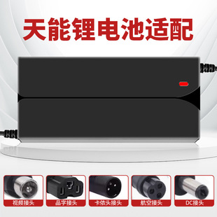 ������Ԫ�늳س����48V60V72V36V2A3A�۬�����̨�С��