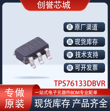 ԭװ��Ʒ TPS76133DBVR ˿ӡPAII ��װSOT23-5 ��ѹ��оƬ