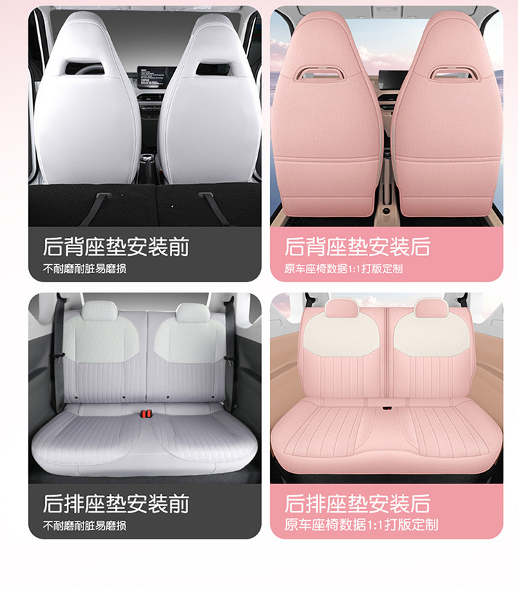Rui Lanlan Balloon Special Cartoon Wear-Resistant Car Seat Cover for All Seasons, Full-Coverage Cushion in Cotton and Linen Fabric