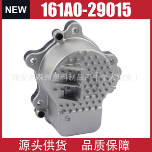 �l�әC늄�ˮ��161A0-29015�m���S�����J˹���_��CT200h WPT-190