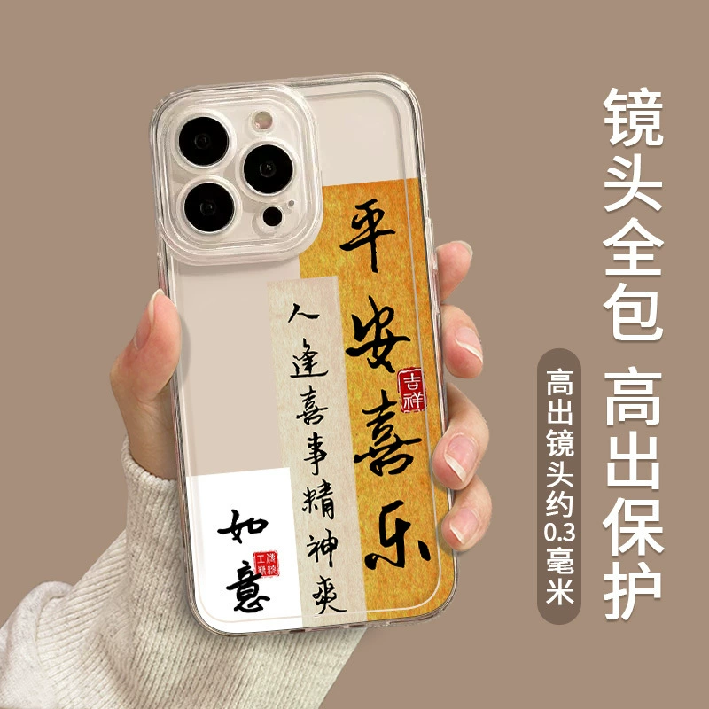 Apple, iPhone 15, чехол для телефона, iPhone14 Pro, iphone, стиль высшего качества