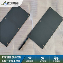 迈特钛阳极钛镀钌钛阳极 铱钽钛电极 钌铱钛阳极板 真空退火