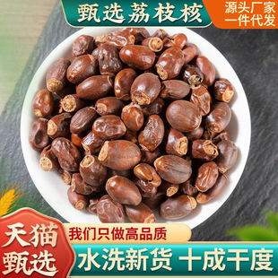 ��֦��500g ��؛����֦����֦���������ٺ˹��A��ľ��������ș��