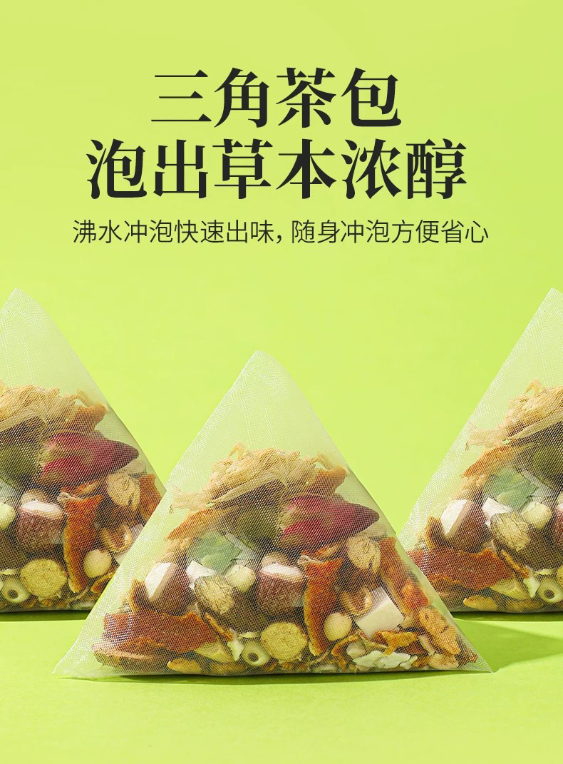 Wuzhi Maotao Fuling Herbal Tea Blend 90g Boxed Triangle Tea Bags for Daily Wellness Brewing specifications