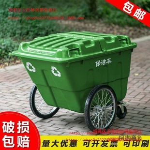 400L Sanitation Hand-Pushed Garbage Truck Cleaning Truck Outdoor Street Municipal Property Four-Wheel Cleaning Truck Lami Taibo