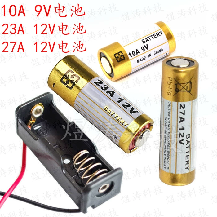 12V23A Батарея 27A Батарейный ящик N батарейный чехол 23A держатель батареи с соединительным проводом Автомобильный пульт дистанционного управления батарейный чехол