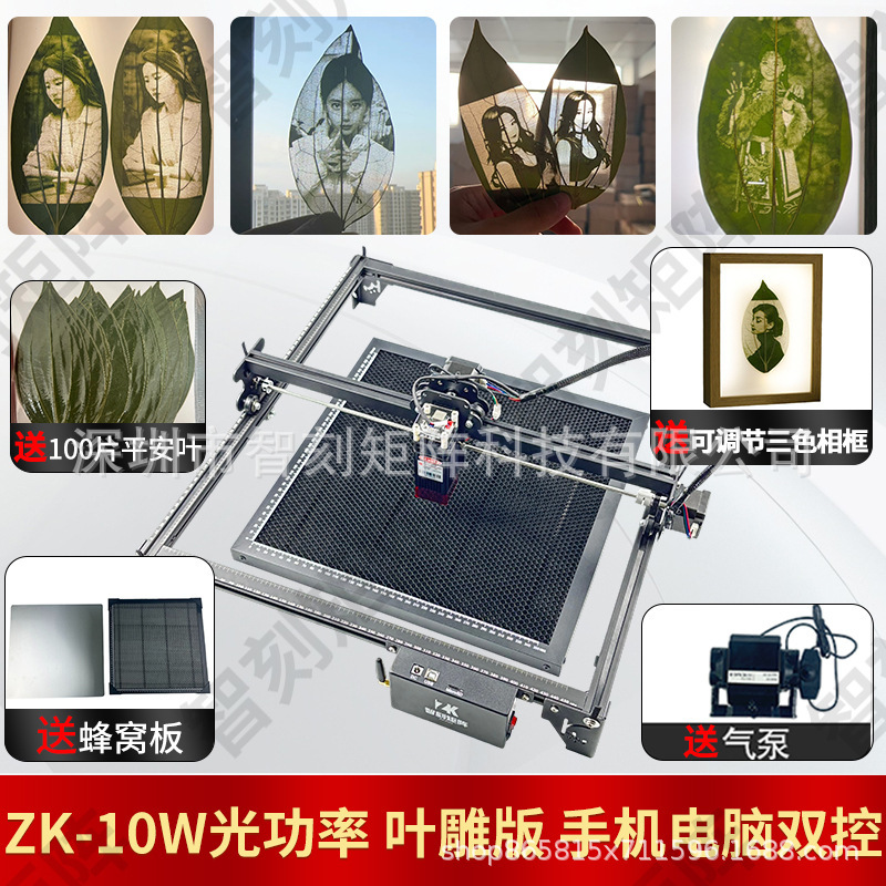 激光雕刻机小型全自动大功率切割机多功能家用桌面diy打标刻字机|undefined