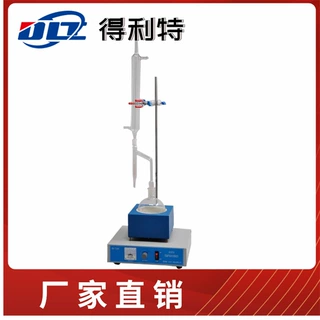 厂家供应石油产品水分测定仪水分测试仪润滑脂水分测定器单联