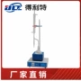单联水分润滑脂石油测定仪