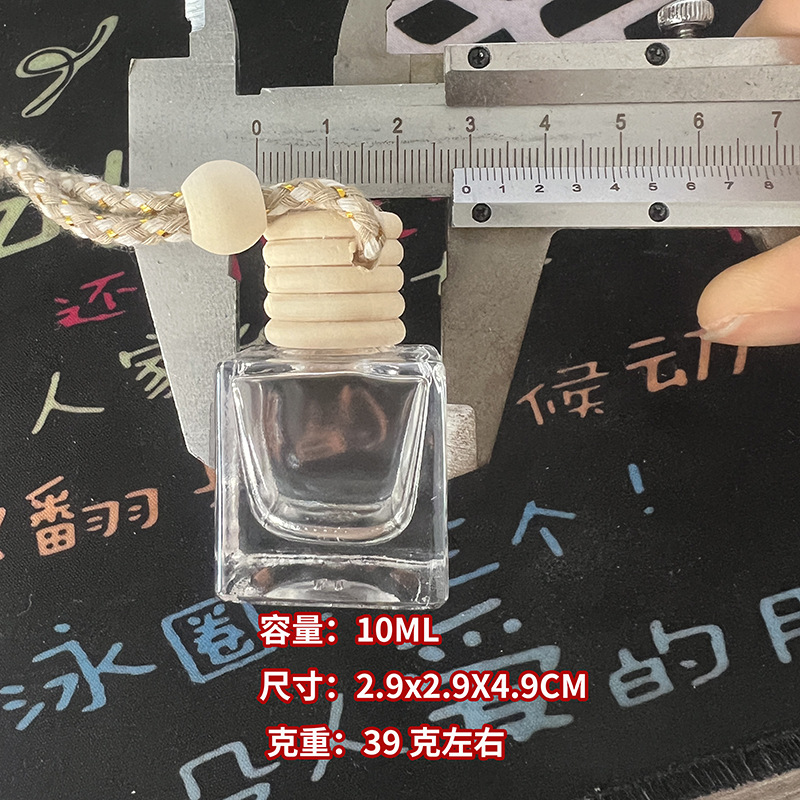 8-10ml Transparent Square Bottle Pendant, Car Perfume Refill Bottle, Car Fragrance Empty Bottle, Refillable