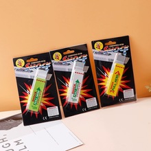 愚人节整蛊玩具电人口香糖恶搞整人玩具触电口香糖 新奇玩具批发