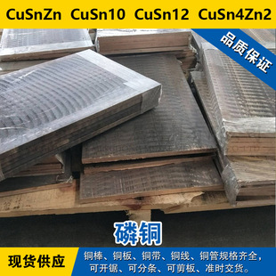 CuSnZn�~�� CuSn10�A�� CuSn12�~�� CuSn4Zn2�~�� ���~����