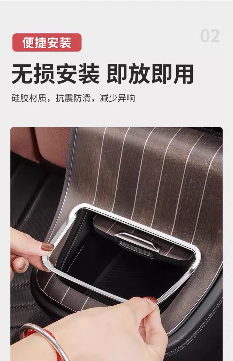 Suitable for Mercedes-Benz's New E-Class E300Le260 Center Control Panel Edge Sticker, Anti-Scratch Interior Protection, Door Speaker Sticker