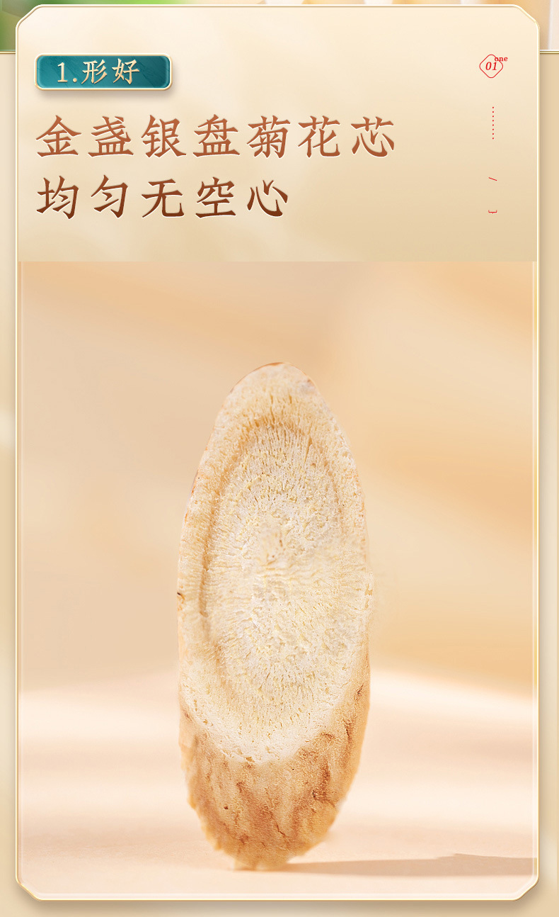 Dried Astragalus Root Slices Huang Qi 250g Gansu Bei Qi for Herbal Tea and Soup key features