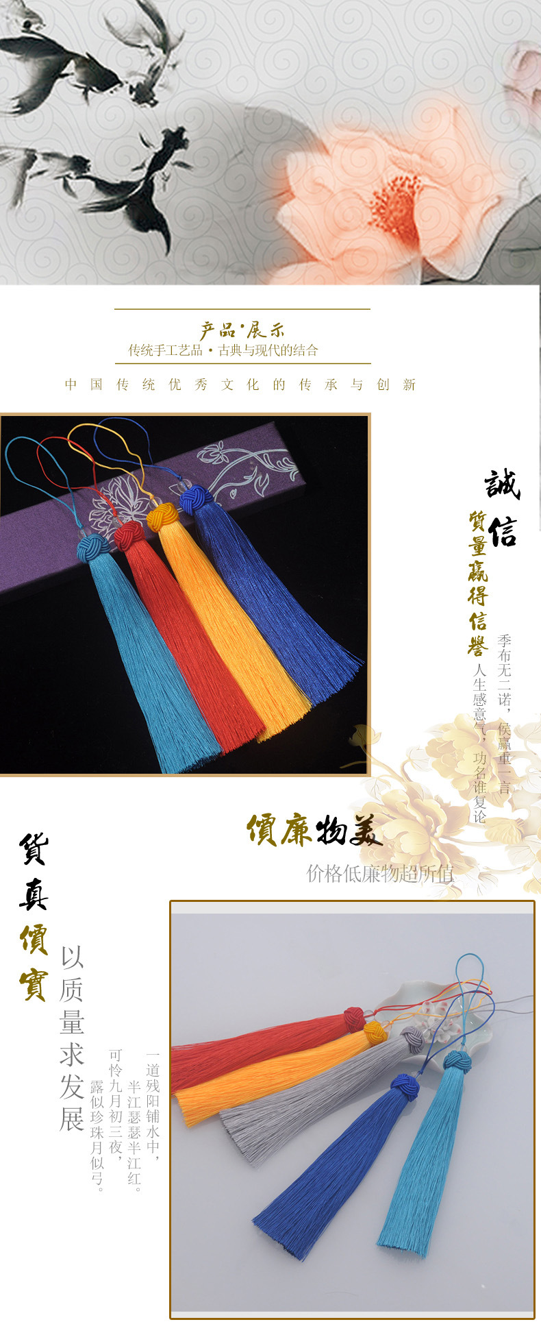 菠萝帽流苏 (10)