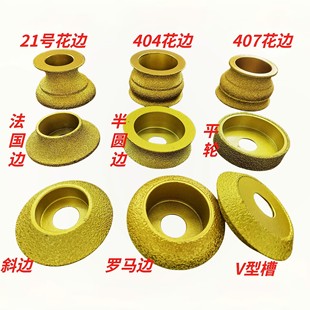Brazing manual wheel diamond grinding head angle grinder round edge grinding wheel tile stone grinding disc Gong head grinding wheel
