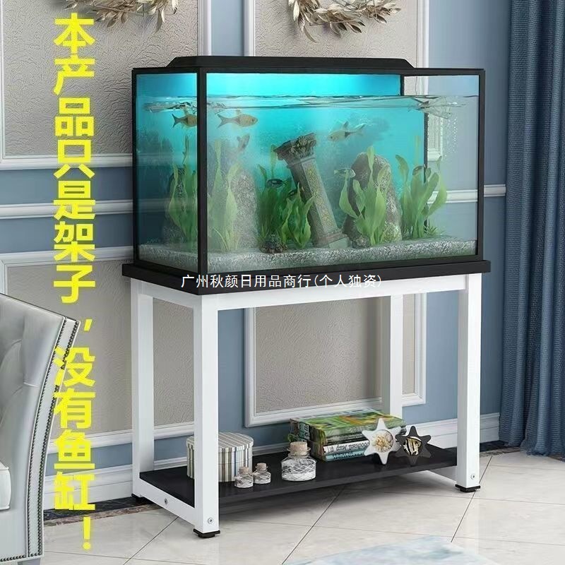 鱼缸架加固鱼缸架水族箱多层架简约承重好落地双层塑料中国开放式